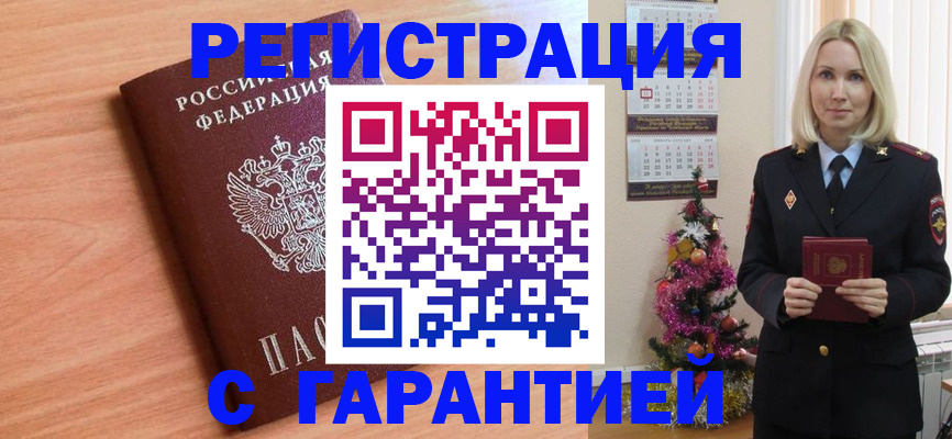 форма 3 в Ногинске